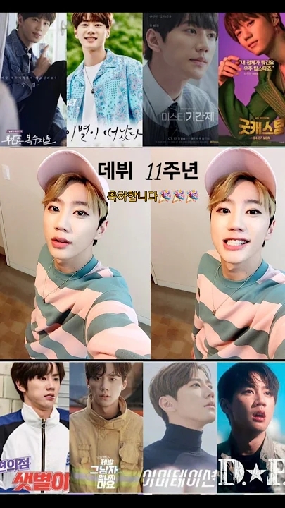 Recent activity shot of Lee Junyoung