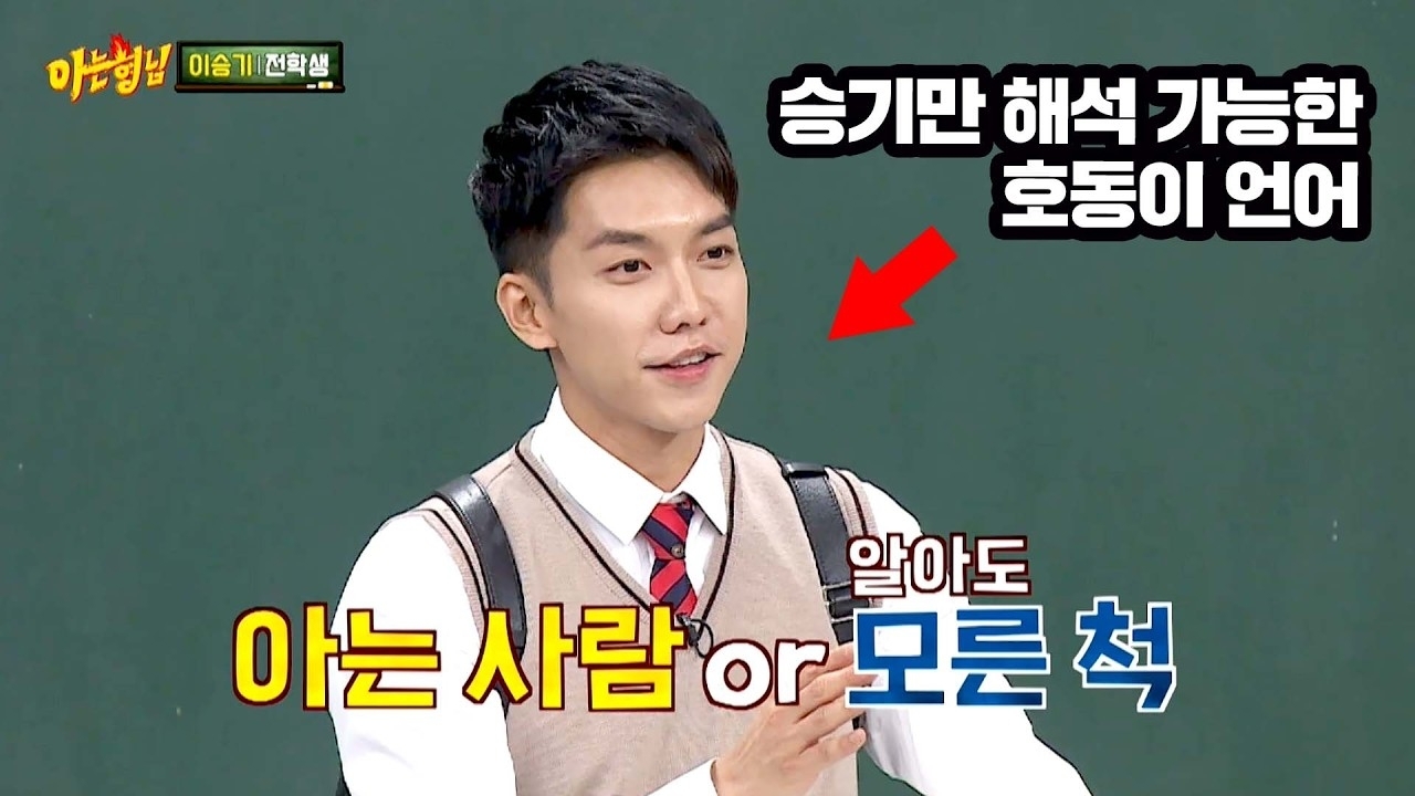 이승기의 비하인드 컷