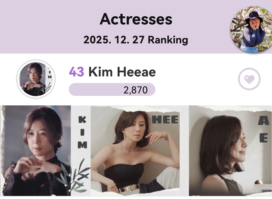 A moment captured by a fan of Kim Heeae