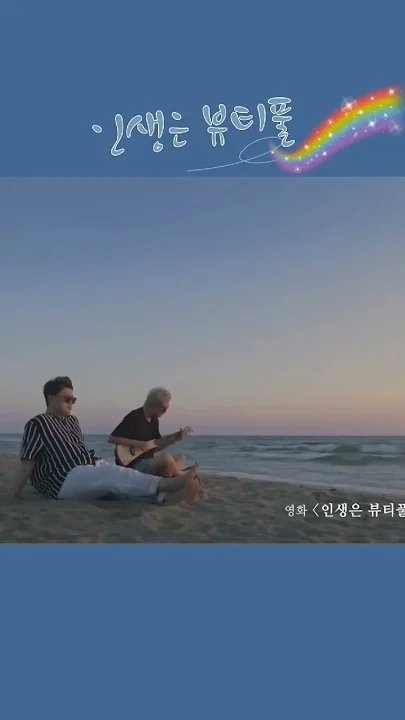 Representative background image loved by Kim Hojoong fandom