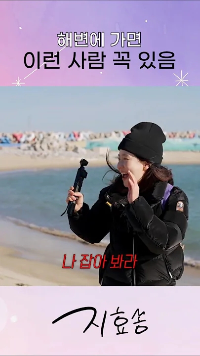 송지효의 최신 사진