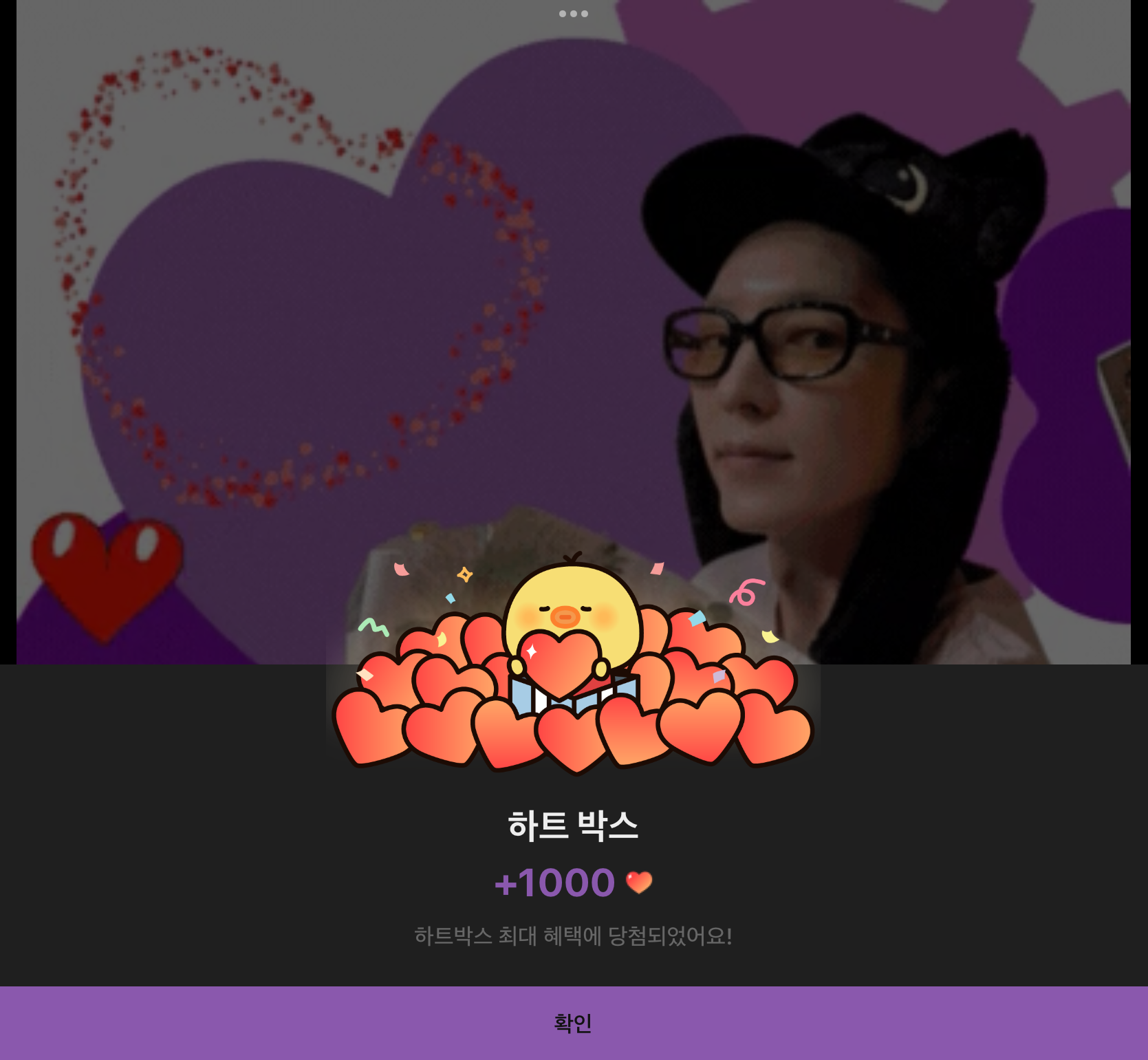 A moment captured by a fan of Lee Joongi