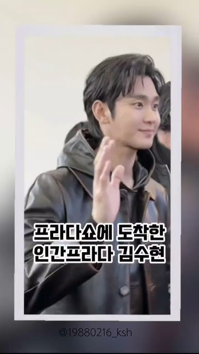 Kim Soohyun background image recommended by Choeaedol Celeb fandom