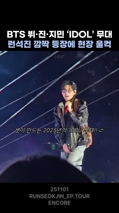 Special wallpaper made by Kim Taehyung (V)'s fans