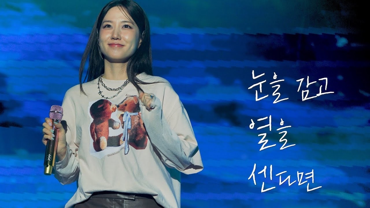 Behind-the-scenes cut of Park Eunbin