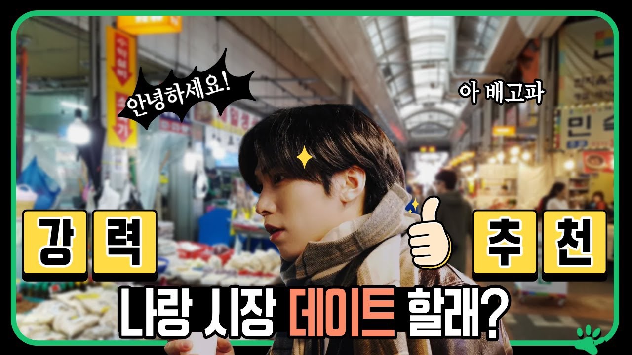 Recent activity shot of Cha Eunwoo