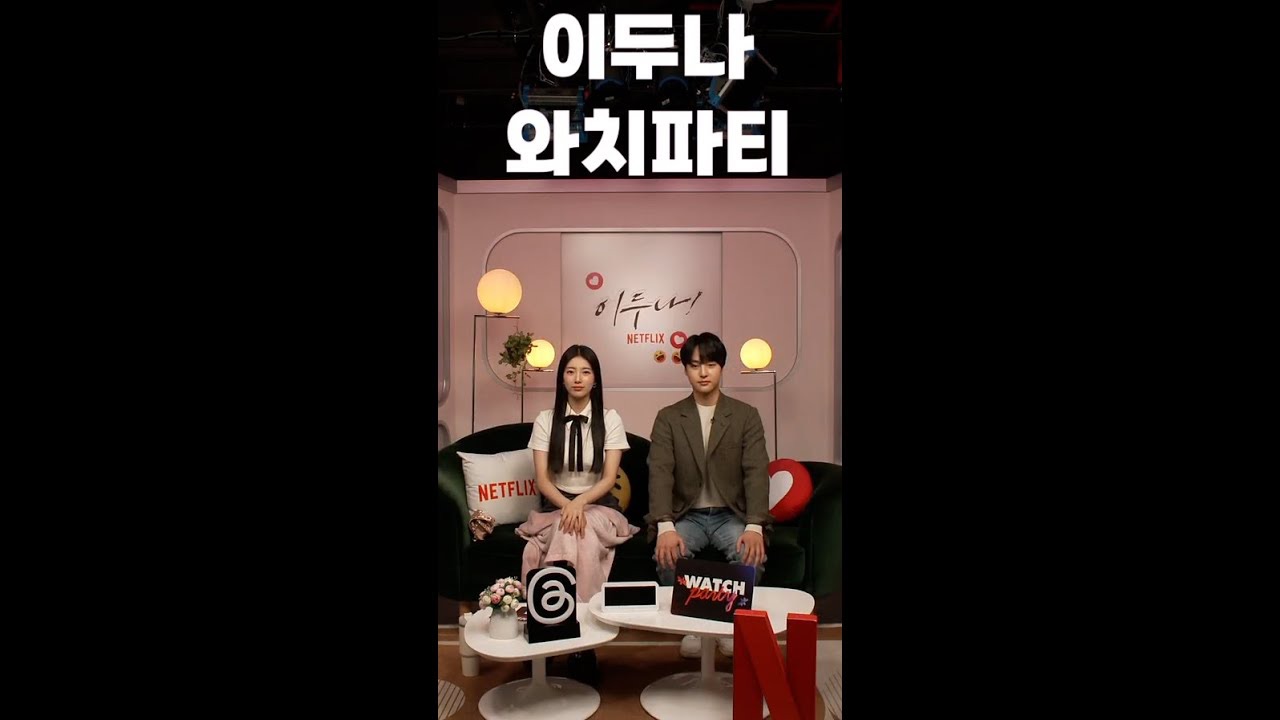 A moment captured by a fan of Yang Sejong