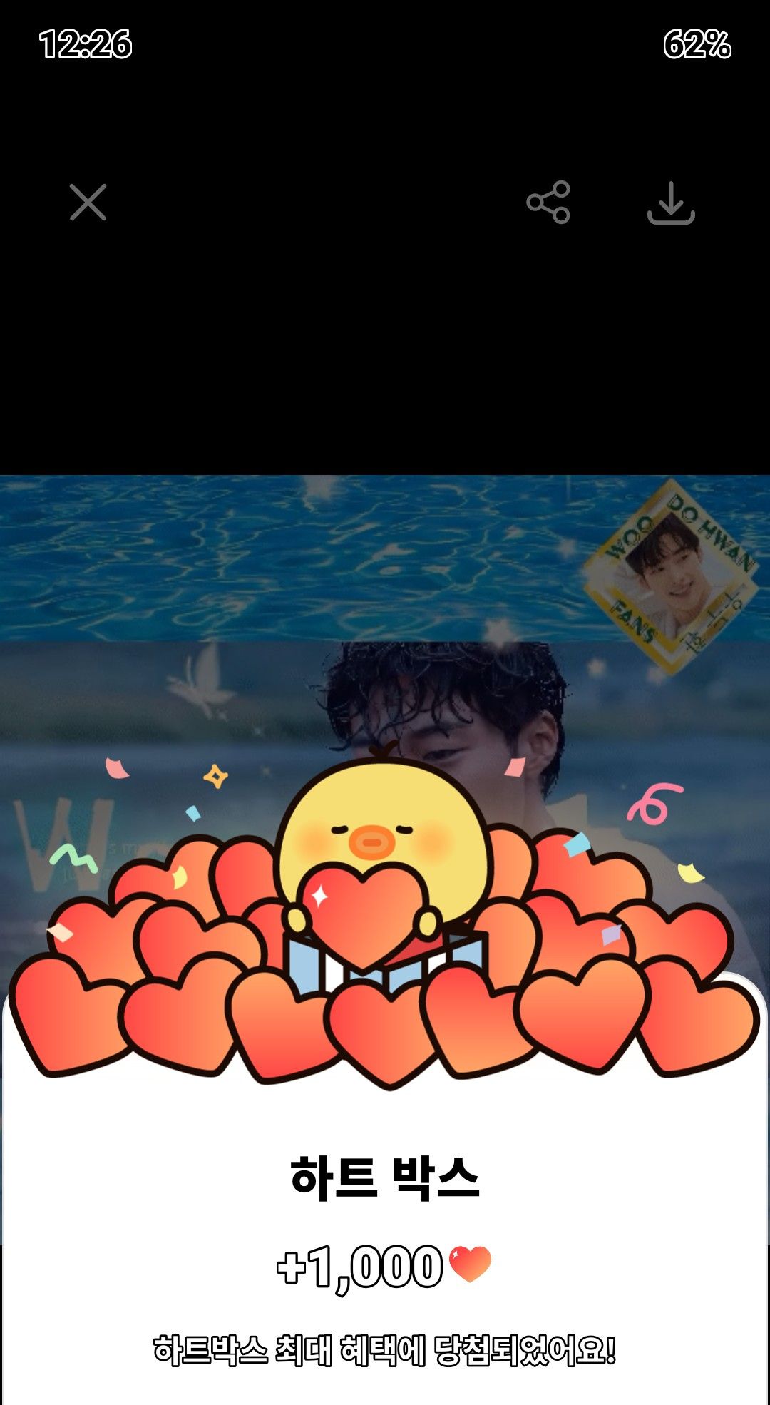 Woo Dohwan background image recommended by Choeaedol Celeb fandom