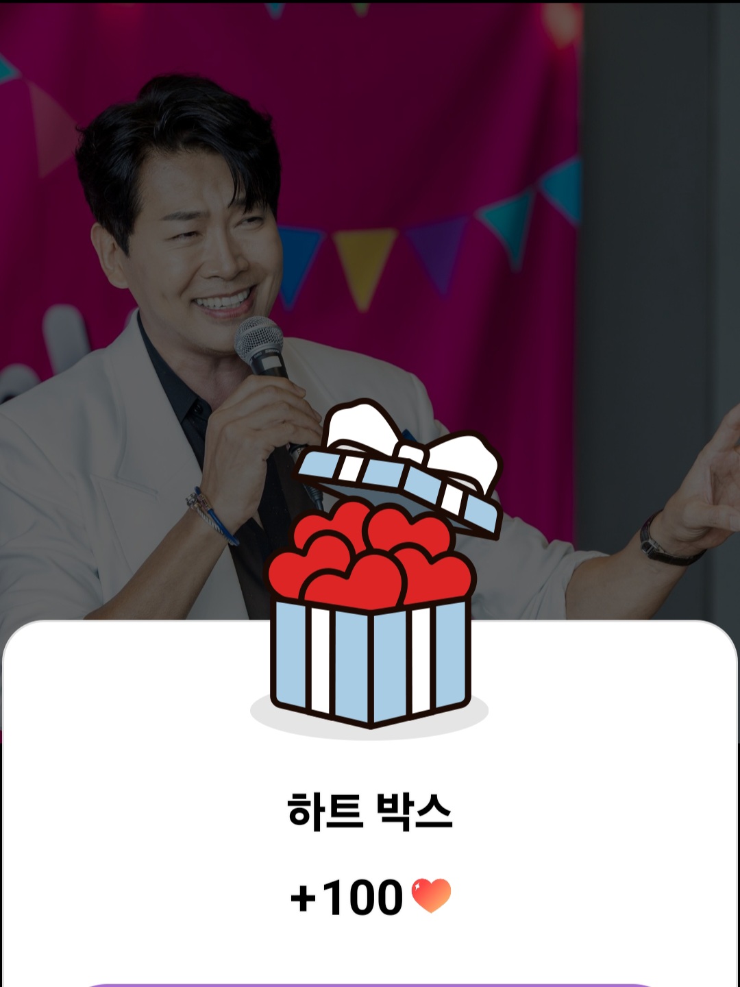 Latest photo of Kim Yongpil