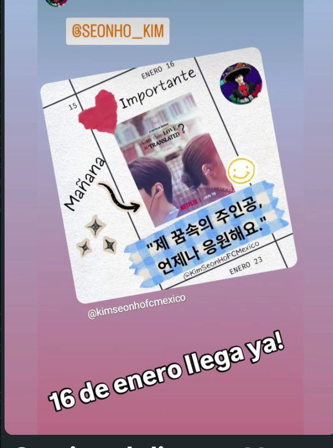 A moment captured by a fan of Kim Seonho