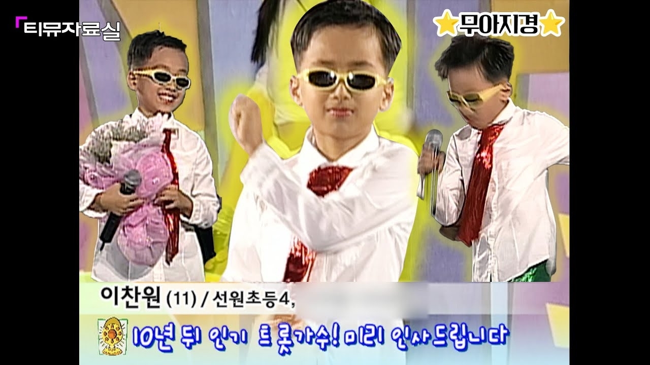 Momen yang diabadikan oleh penggemar Lee Chanwon