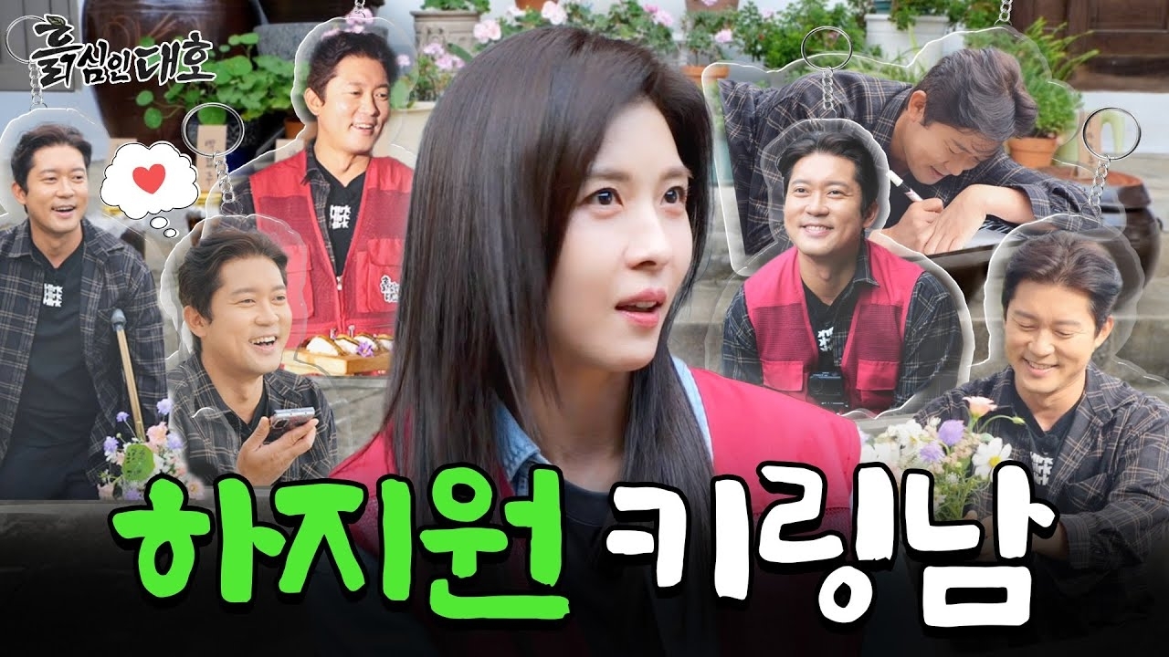 Latest photo of Ha Jiwon