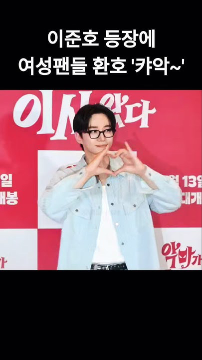 이준호 커뮤니티에서 인기있는 오늘의 배경화면