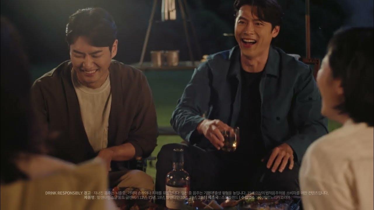 Recent activity shot of Hyun Bin