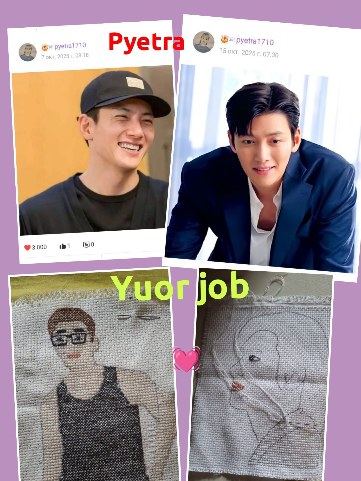 Behind-the-scenes cut of Ji Changwook