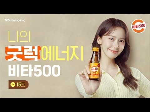 Recent activity shot of Yoona