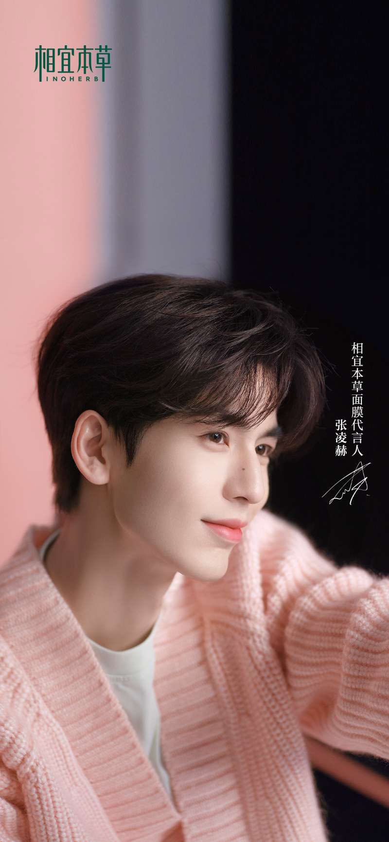 Behind-the-scenes cut of Zhang Linghe