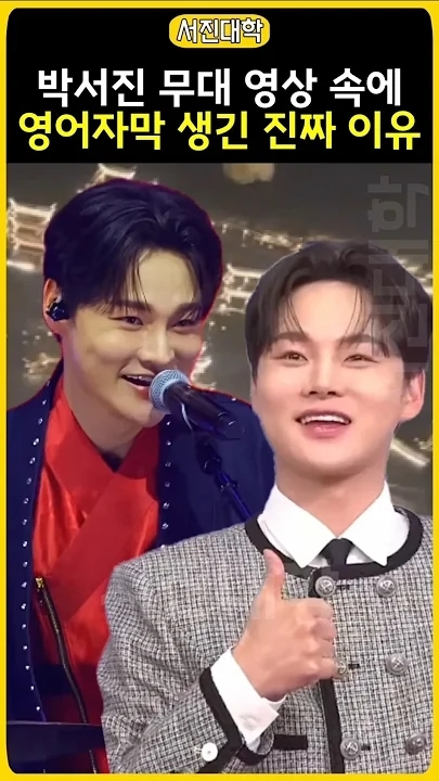 Recent activity shot of Park Seojin