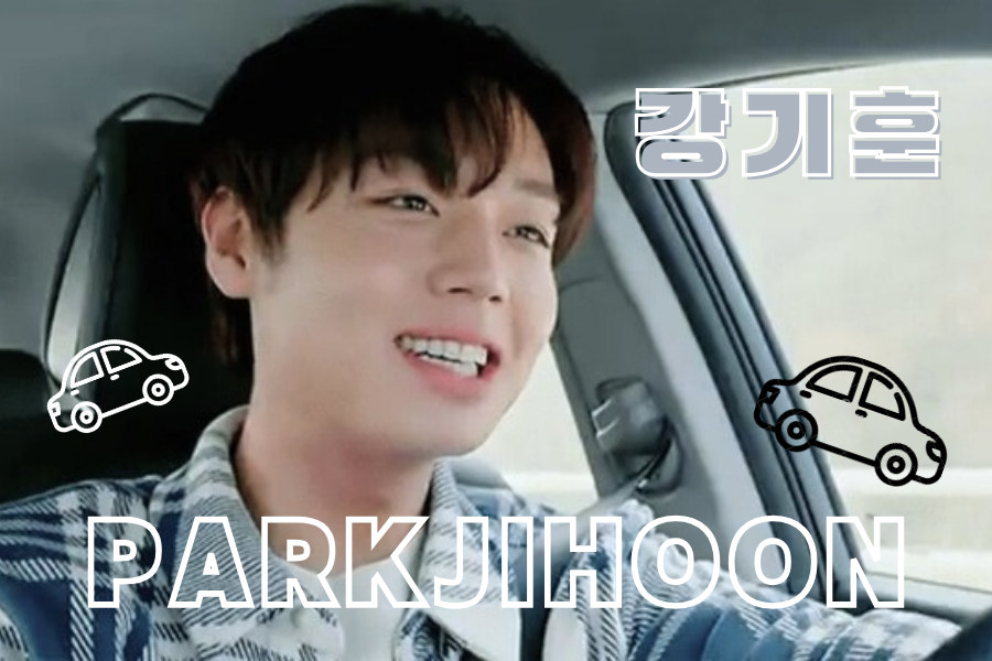 Recent activity shot of Park Jihoon