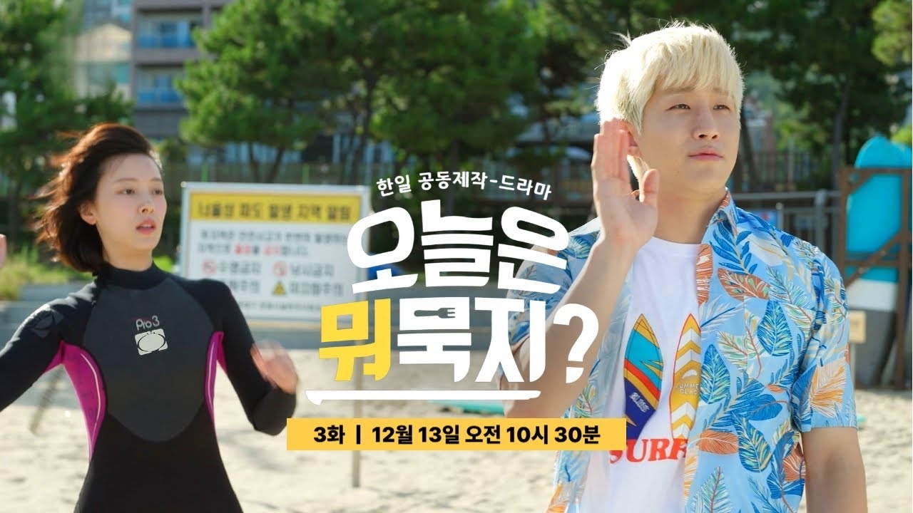 Recent activity shot of Cha Eunwoo