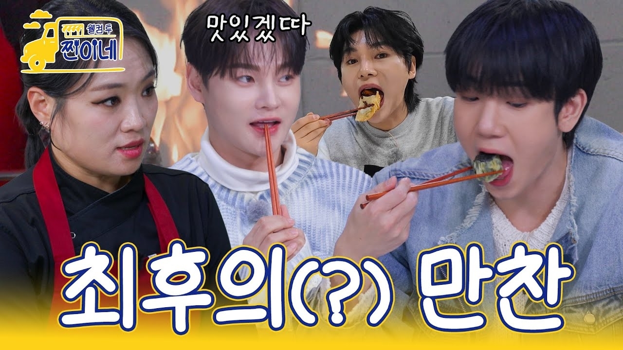 박서진 팬이 찍은 순간