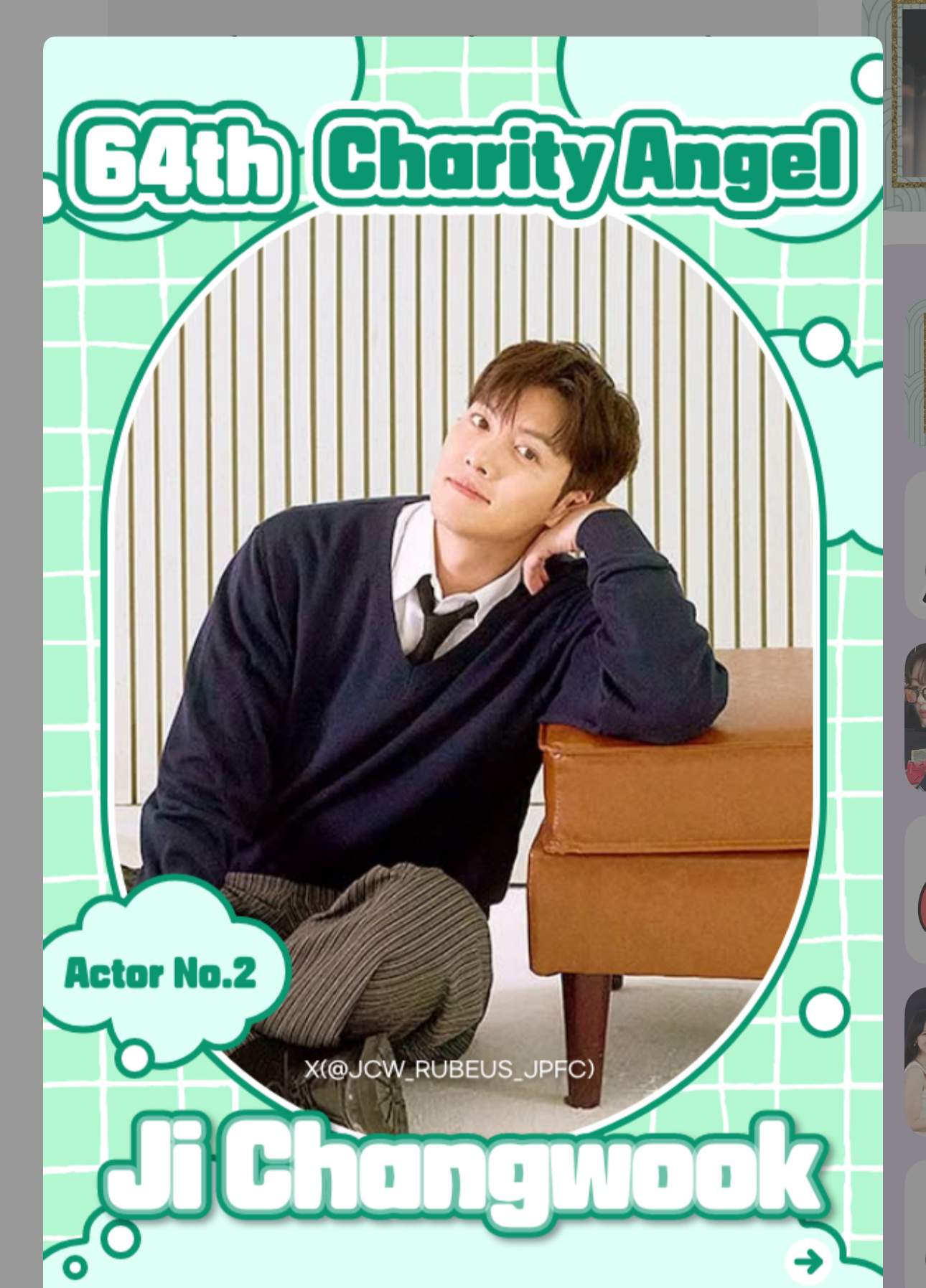 A moment captured by a fan of Ji Changwook