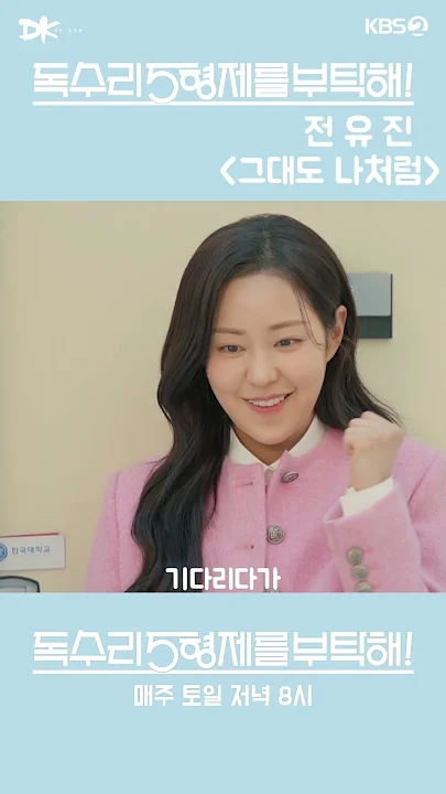 전유진 최근 활동샷