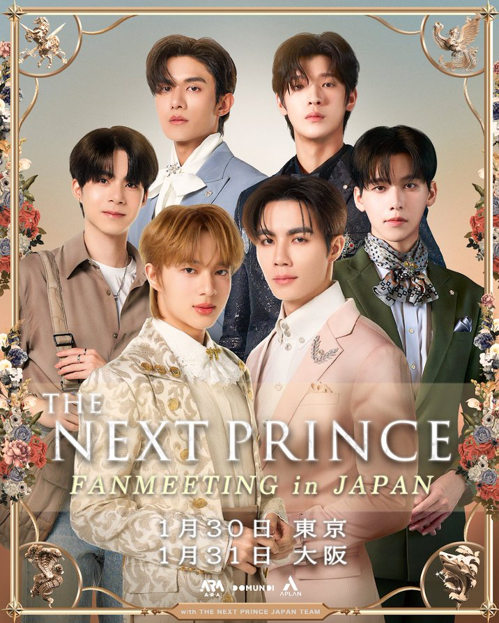 今注目されているセレブ投稿