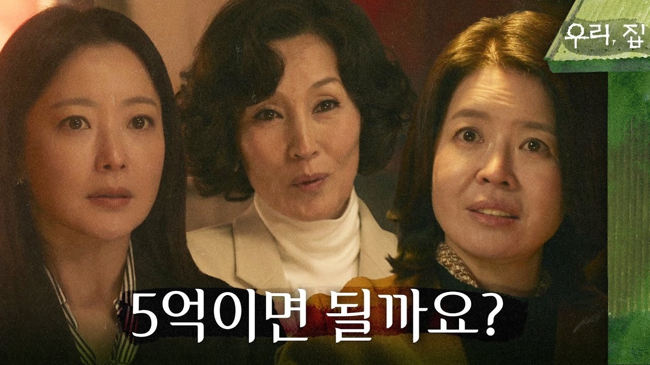 Behind-the-scenes cut of Kim Heesun