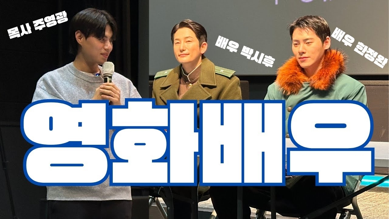 Latest photo of Park Sihoo