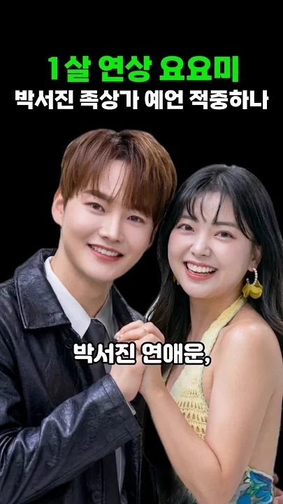 パク・ソジンの最新写真