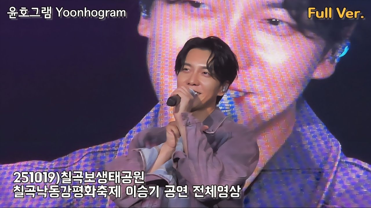 イ・スンギの最新写真