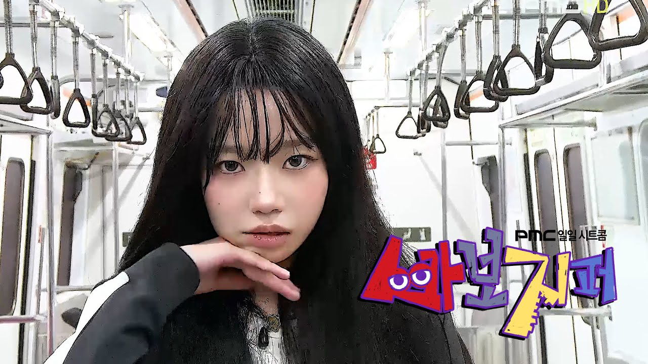 Recent activity shot of Jo Yuri