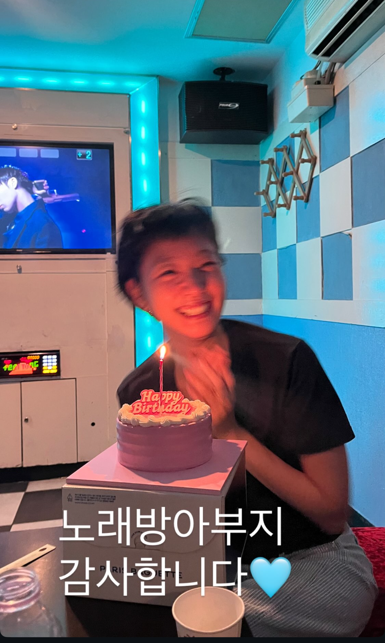 Latest photo of Kim Goeun