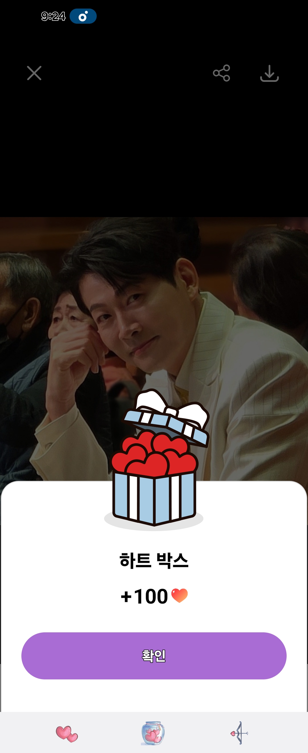 Behind-the-scenes cut of Kim Yongpil