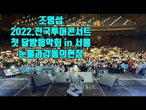 趙明燮的近期活動照