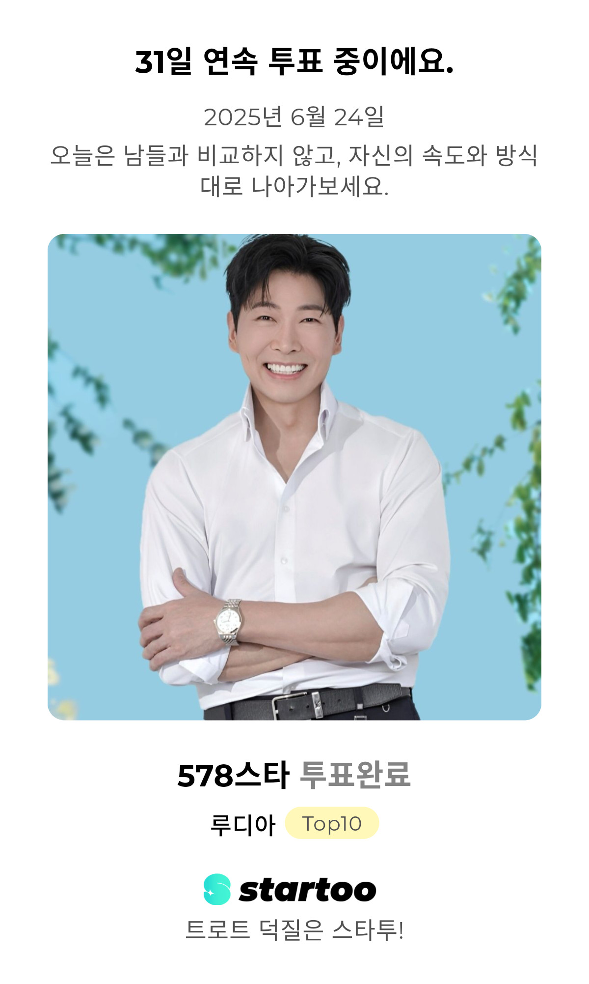 Latest photo of Kim Yongpil