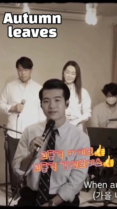 Emotional wallpaper shared by fans for Jo Myungsup