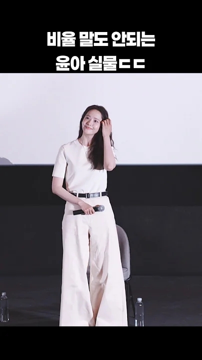 Behind-the-scenes cut of Yoona