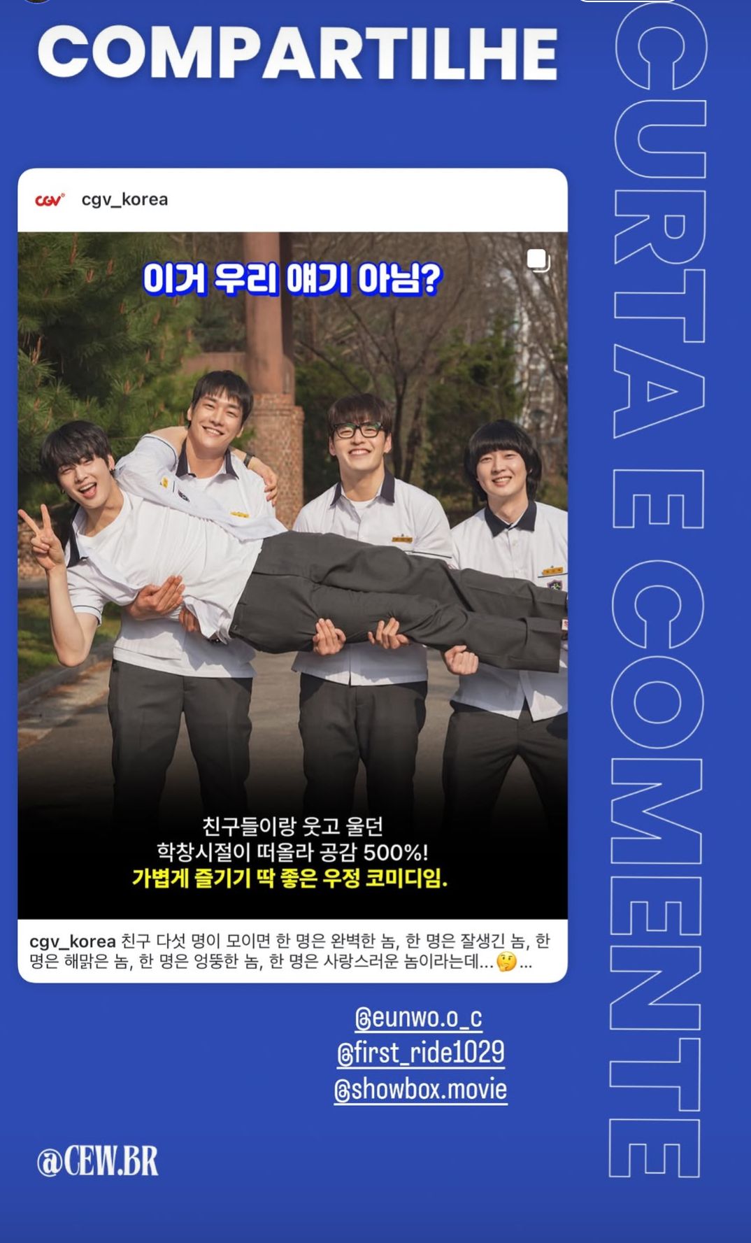 A moment captured by a fan of Cha Eunwoo