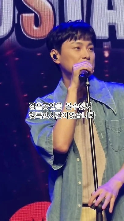 Emotional wallpaper shared by fans for Min Kyunghoon