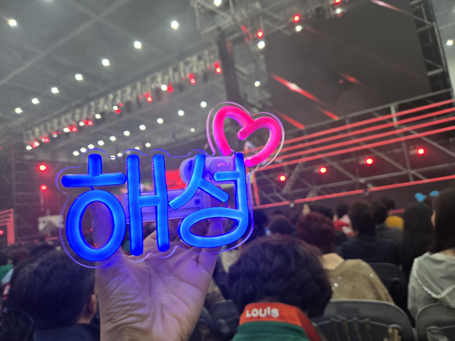 A moment captured by a fan of Jin Haesung