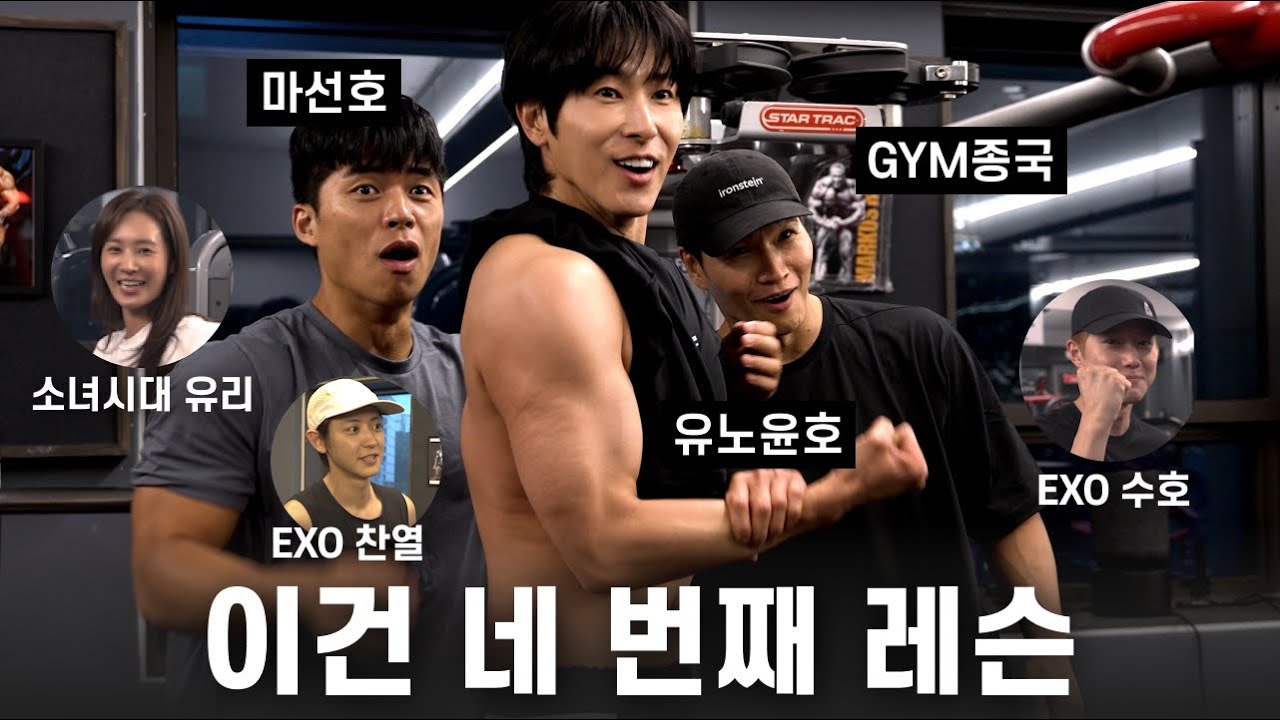 A moment captured by a fan of Kim Jongkook