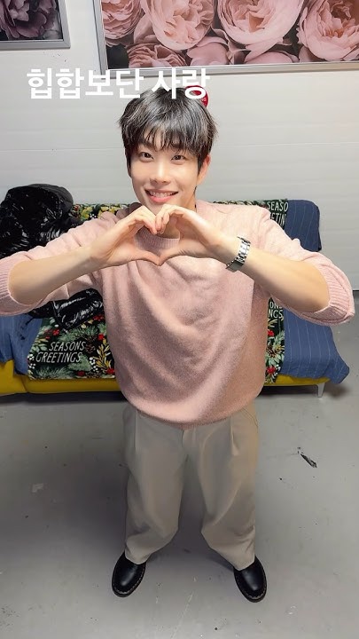 Today's popular wallpaper in Yoon Sanha community