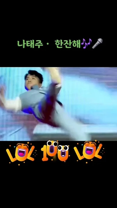 Recent activity shot of Na Taejoo