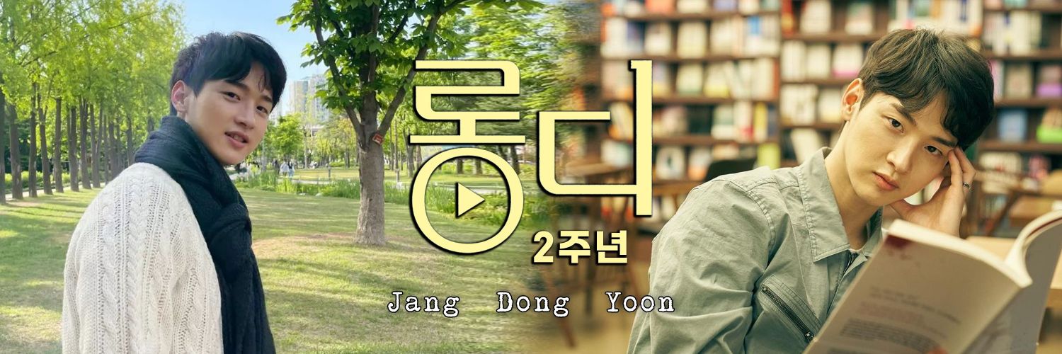 Latest photo of Jang Dongyoon