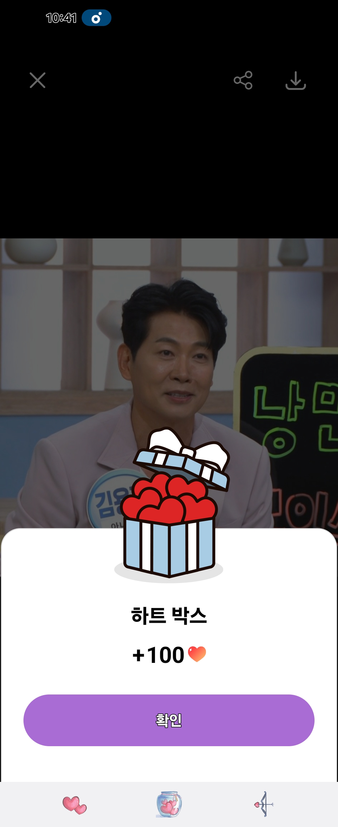 Representative background image loved by Kim Yongpil fandom