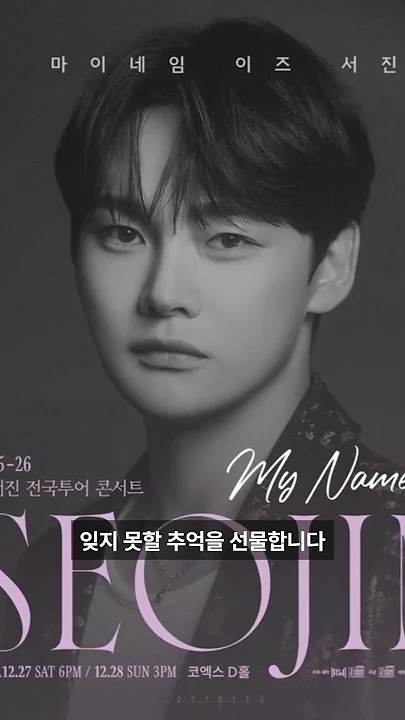 朴瑞镇的最新照片