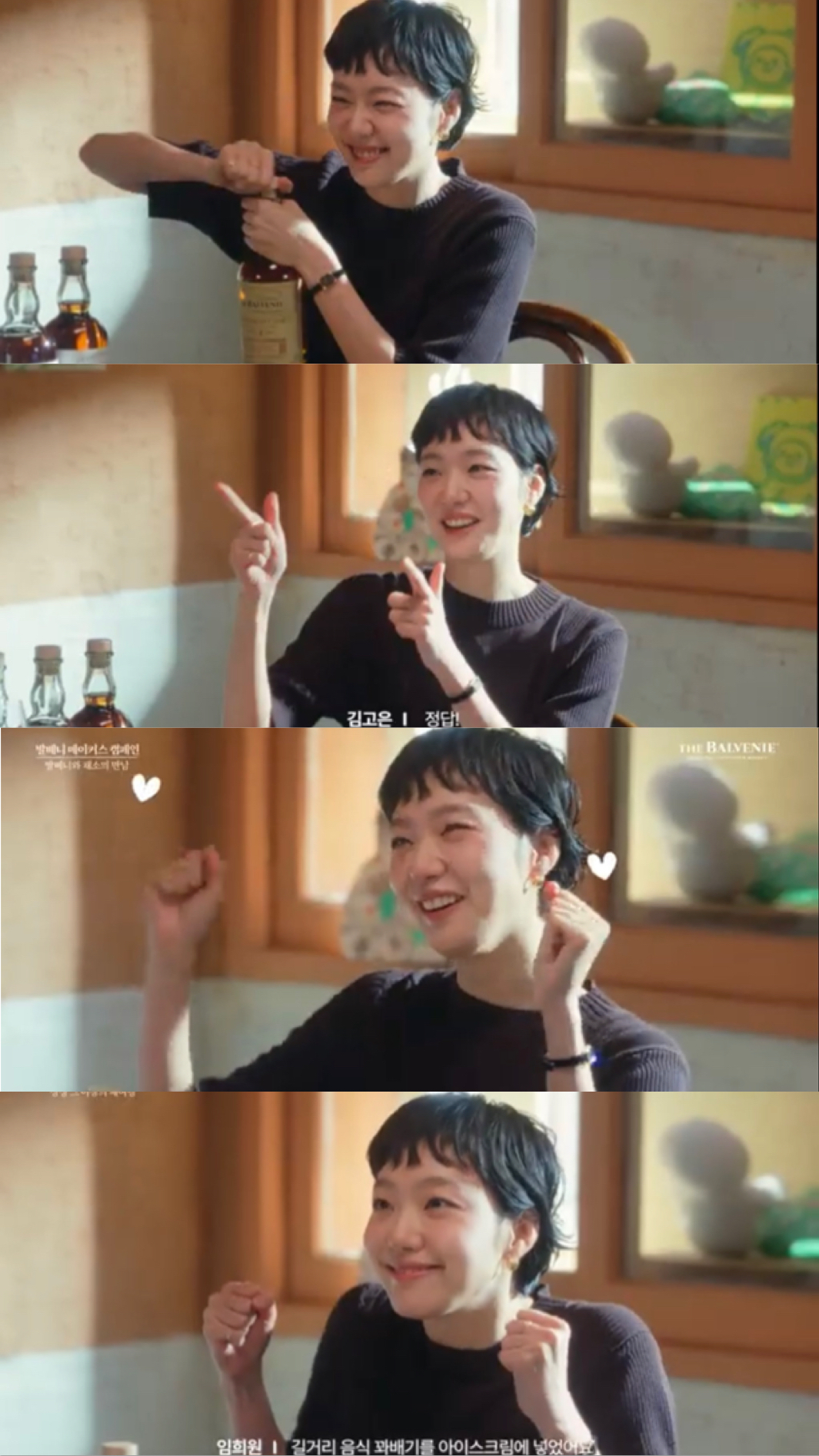 Emotional wallpaper shared by fans for Kim Goeun