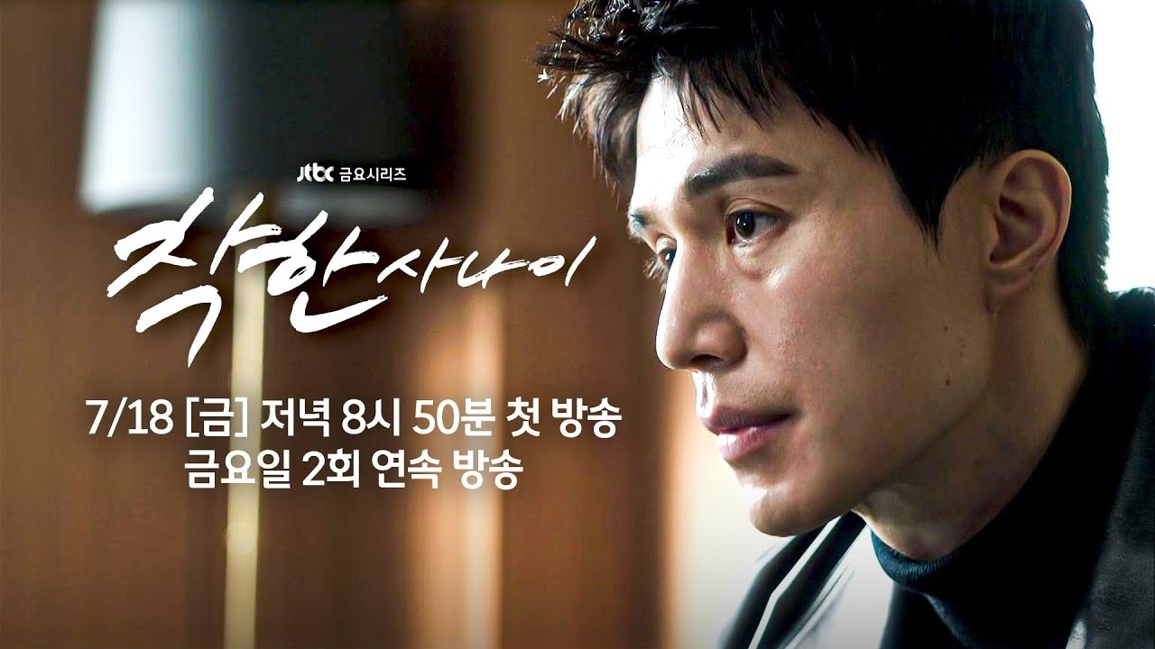 Behind-the-scenes cut of Lee Dongwook